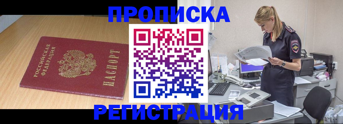 форма 3 в Саранске